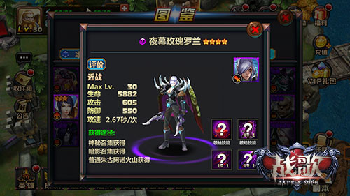  (2)