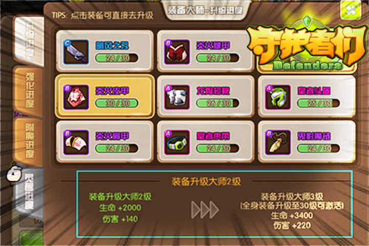  (4)