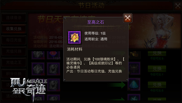  (2)