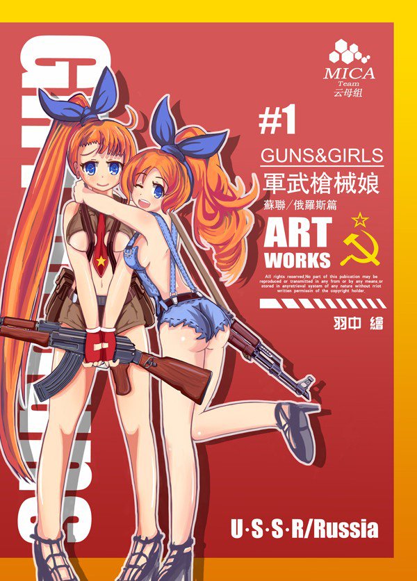  (2)