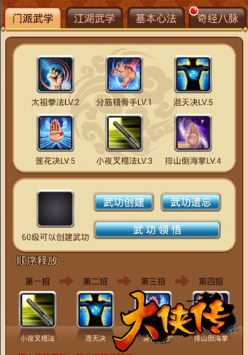  (4)