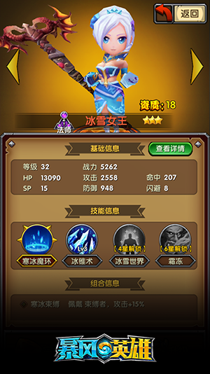  (2)
