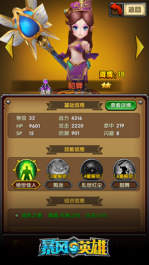  (3)