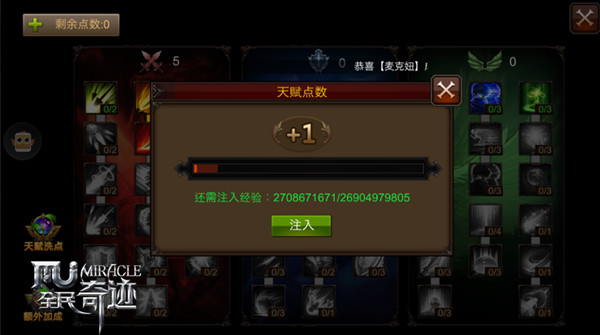  (2)