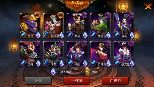 好不好玩游戏说的算 (1)