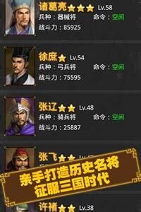 好不好玩游戏说的算 (2)