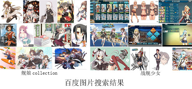 国外的舰队国内的舰娘 没有声优一样能愉快的玩耍 (1)