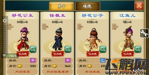 邀月一家