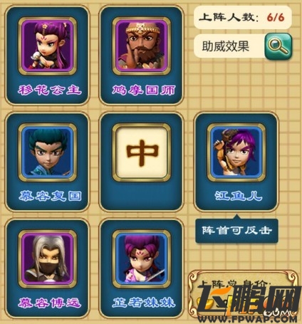 武侠Q传弟子开局截图03