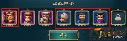 武侠Q传弟子开局截图02