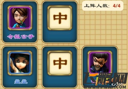 武侠Q传弟子开局截图04