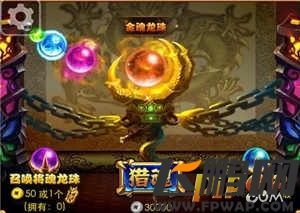 放开那三国战魂选择截图1
