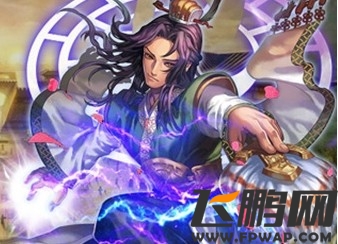 三国志威力加强版