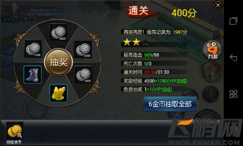 九游神魔官网装备攻略