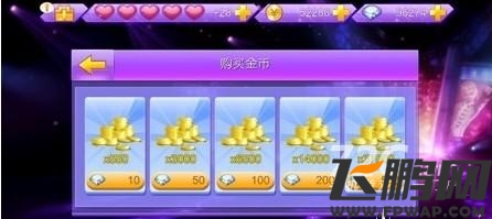 全民炫舞金币快速获得方法总结