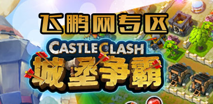 才.png