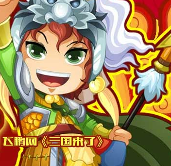 QQ截图20140306161048.png