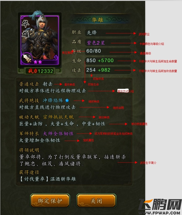 QQ截图20140306150740.png