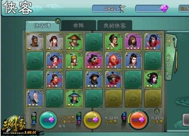 三剑豪抽魄力系统介绍