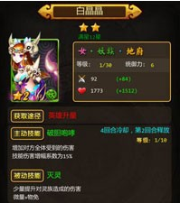 88888.png