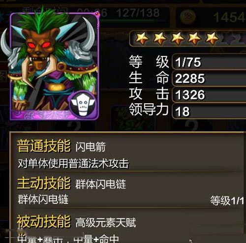 我叫mt祖安废墟上层攻略 祖安废墟上层百分比详解