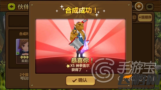 全民打怪兽
