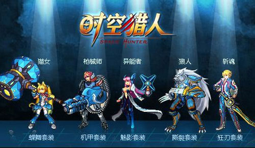 时空猎人怎么刷金币 三种方法轻松刷