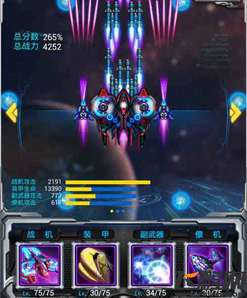 《雷霆战机》第40关攻略