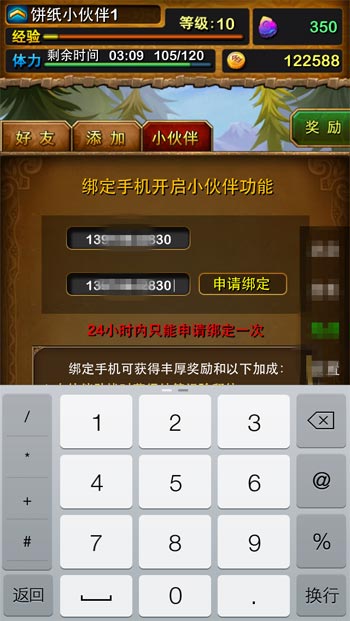 我叫mt小伙伴怎么获得 小伙伴获得流程详解