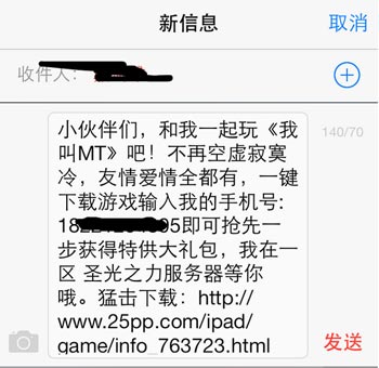 我叫mt小伙伴怎么获得 小伙伴获得流程详解
