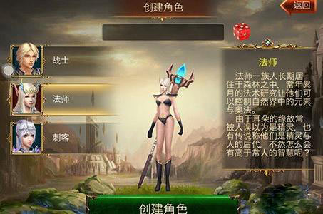 黑暗光年法师技能详解 法师技能搭配攻略