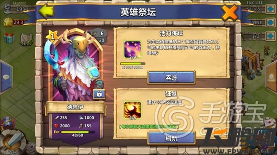 城堡争霸白手起家专业指南