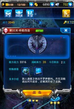 雷霆战机安装失败/无法安装解决方法