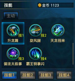 1_副本.png