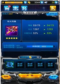 QQ截图20140331220108.png