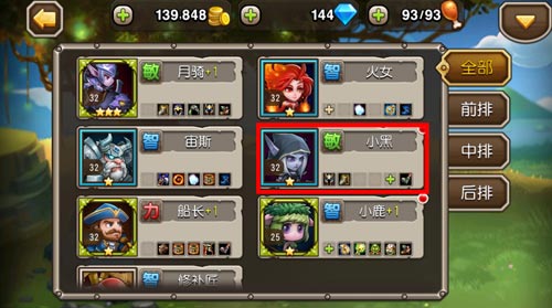 刀塔传奇英雄技能升级介绍 技能升级要多少金币