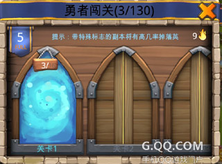 城堡争霸PVE玩法大解析