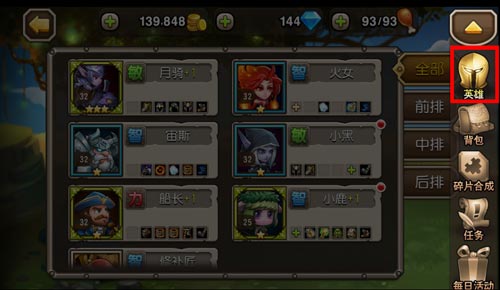 刀塔传奇英雄技能升级介绍 技能升级要多少金币