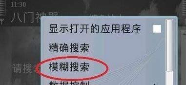 海岛奇兵刷钻石