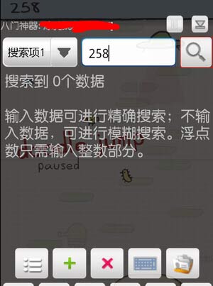海岛奇兵刷钻石