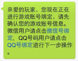 全民飞机大战怎么领取微信礼包