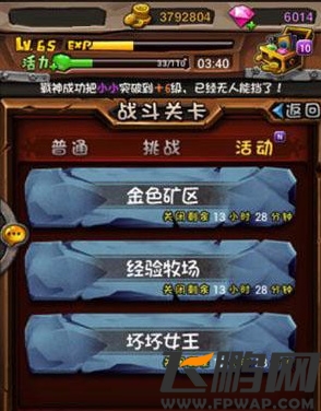 全民英雄坏坏女王