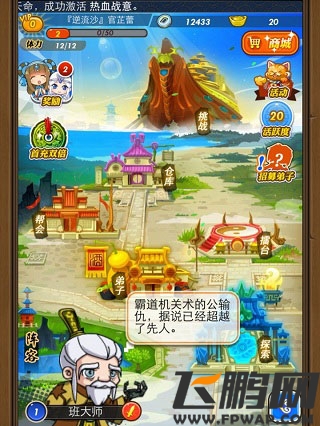 秦时明月非R玩家升级攻略 非R玩家畅玩游戏秘籍
