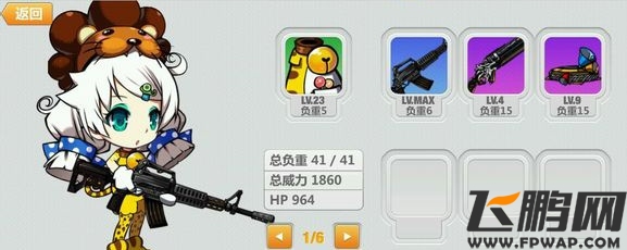 崩坏学园2m4a1卡宾枪