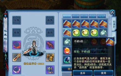 神雕侠侣坦克小弟——血防宠技能解析