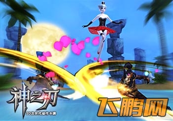 神之刃系统