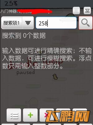 海岛奇兵修改