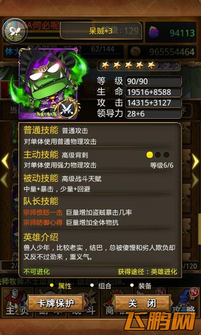 我叫mt3.5版本卡牌推荐 值得培养的卡牌攻略