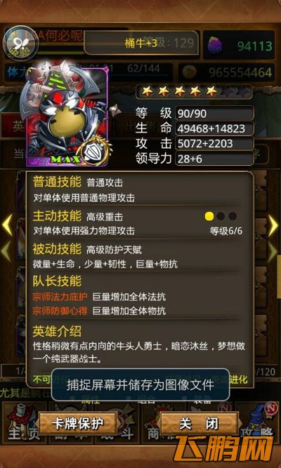 我叫mt3.5版本卡牌推荐 值得培养的卡牌攻略