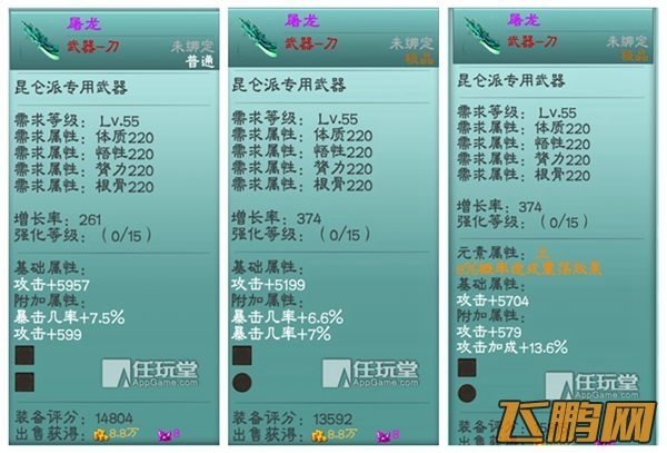 sjh-0325-4（1）